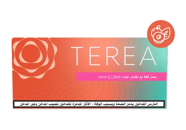 TEREA Summer Wave paketi